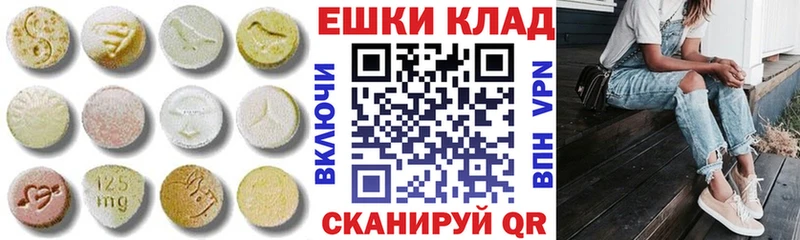 Экстази бентли  Новотитаровская 