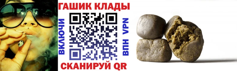Гашиш ice o lator  Новотитаровская 