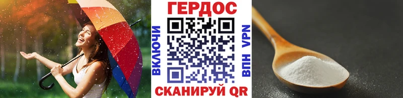 что такое наркотик  Новотитаровская  KRAKEN как зайти  Героин Heroin 