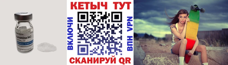 наркошоп  Новотитаровская  КЕТАМИН ketamine 
