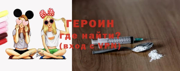 наркотики Корсаков