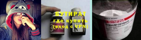 наркотики Корсаков