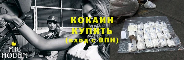 наркотики Корсаков