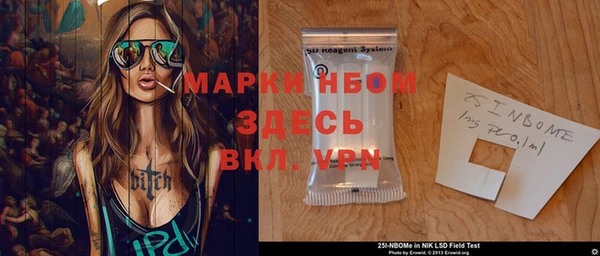 прущая мука Коряжма
