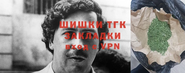 ГАЛЛЮЦИНОГЕННЫЕ ГРИБЫ Верхнеуральск
