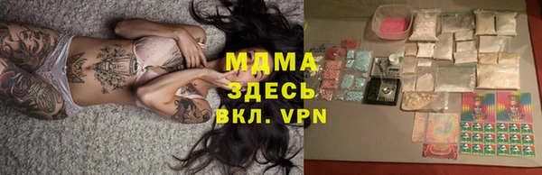 кокаин премиум Верея
