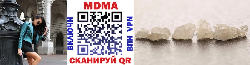 кракен как зайти  Новотитаровская  МДМА Molly 