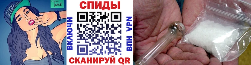 где купить   Новотитаровская  кракен маркетплейс  МЕТАМФЕТАМИН Декстрометамфетамин 99.9% 