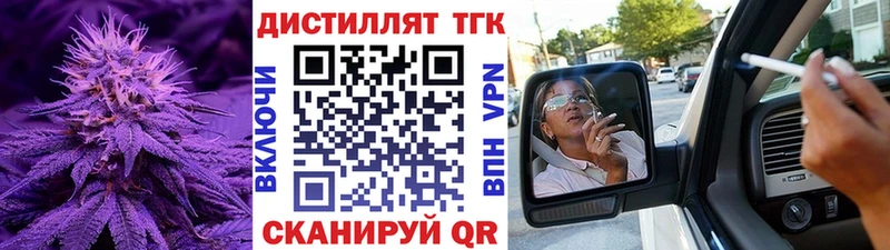 гидра онион  магазин    Новотитаровская  ТГК гашишное масло 