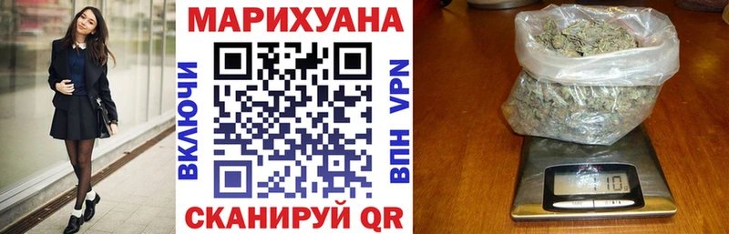 Марихуана сатива  Новотитаровская 